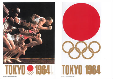 東京オリンピック1964  開会式